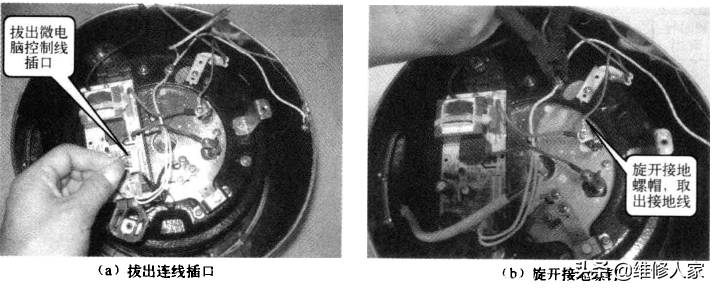 电饭煲的拆卸技巧