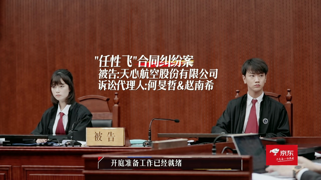 offer2模拟法庭，全场最佳的王骁刘煜成，是君合的选择么？