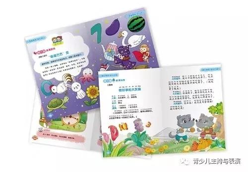 北京京师华艺教育科技有限公司（简介）