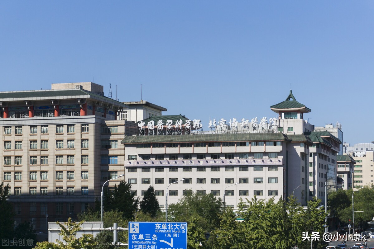 2021全国和各省医药类大学排名