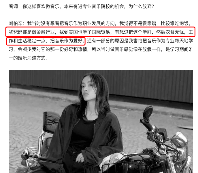 《爆裂舞台》：刘柏辛遭淘汰，你觉得意外和惋惜吗？