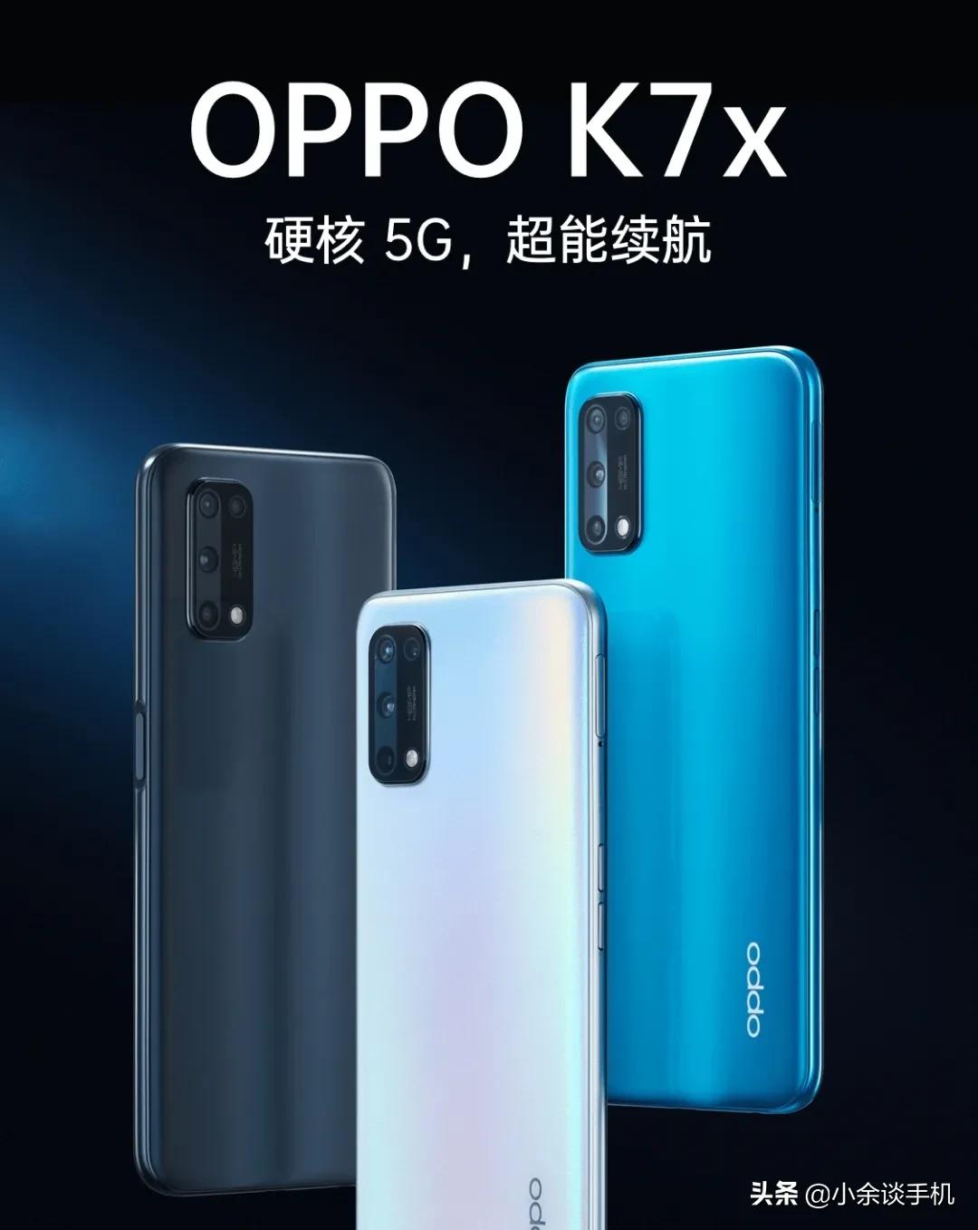 oppok7x优缺点（详解1款oppo手机的优缺点）