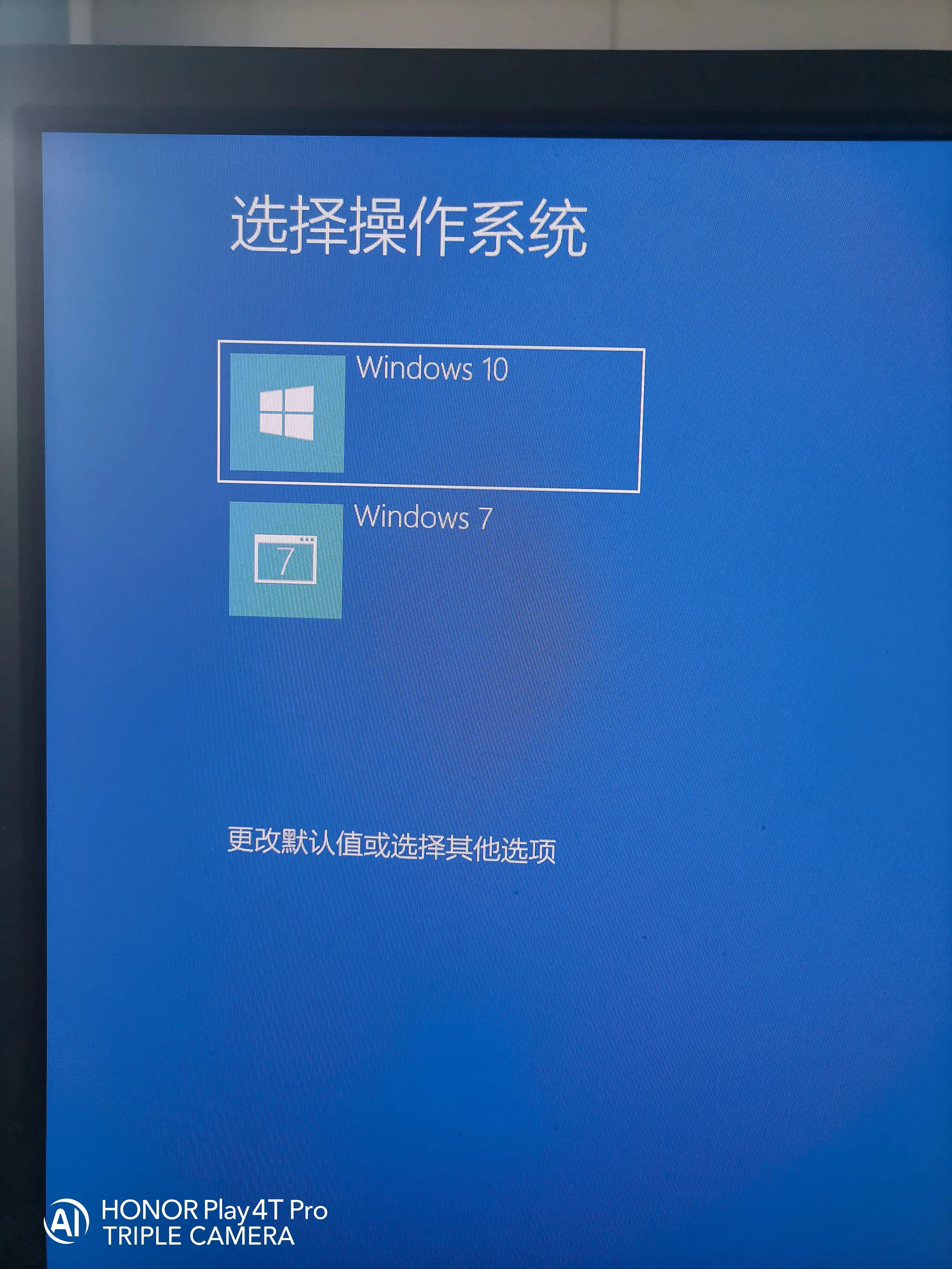 如何装双系统（如何给电脑装双系统（安装顺序千万不要选错了））