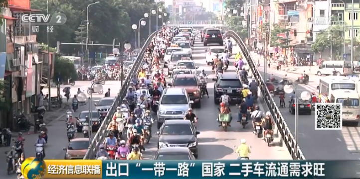 二手车市场凉了？重磅官宣：千亿美元的大市场来了！