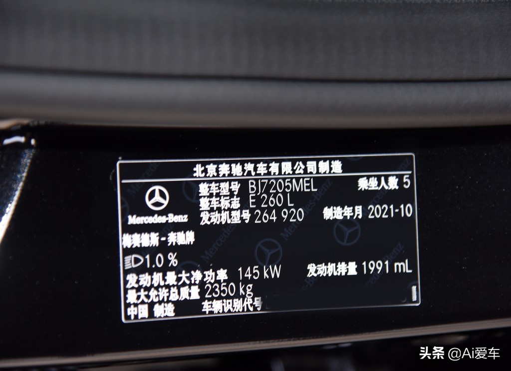 德系豪华行政标杆，加长后空间更大，车价近乎国产，实拍奔驰E级