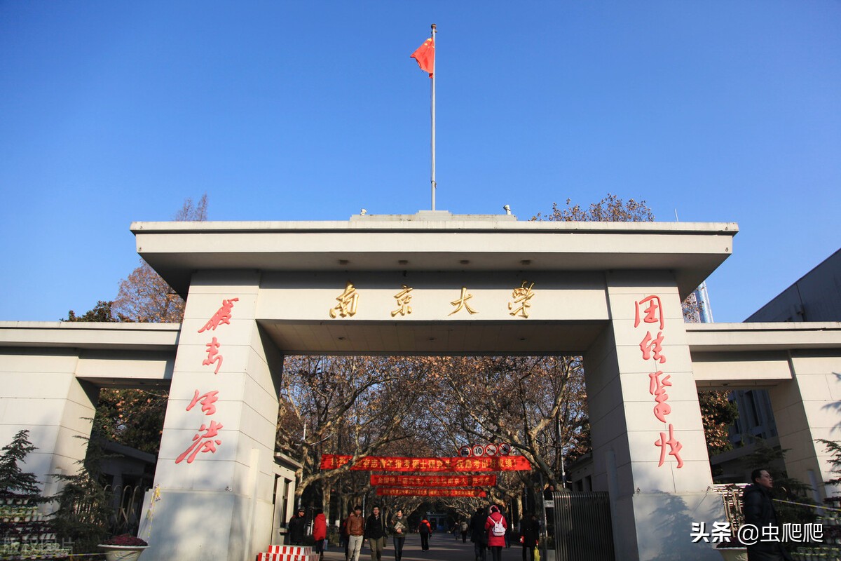 武汉大学吧（没落的南京大学为何还能全面压制武汉大学）