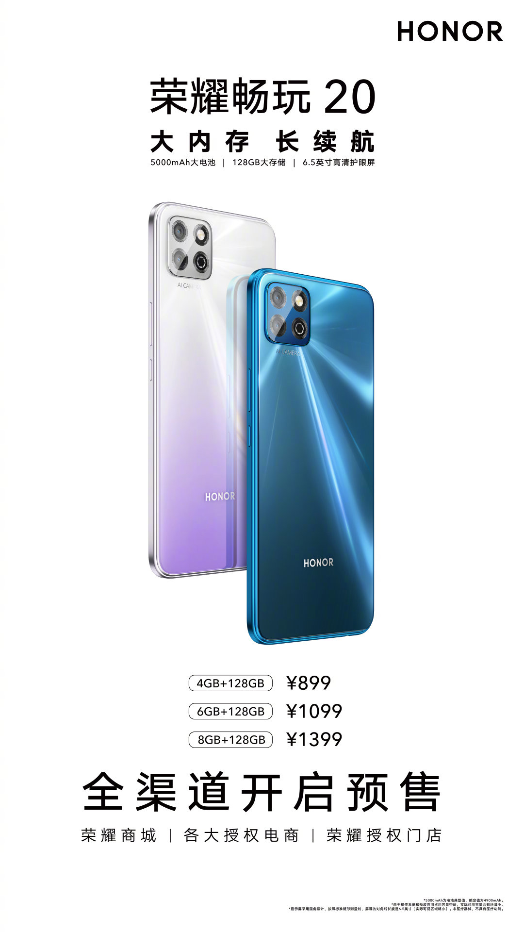 浅说为数不多的百元机