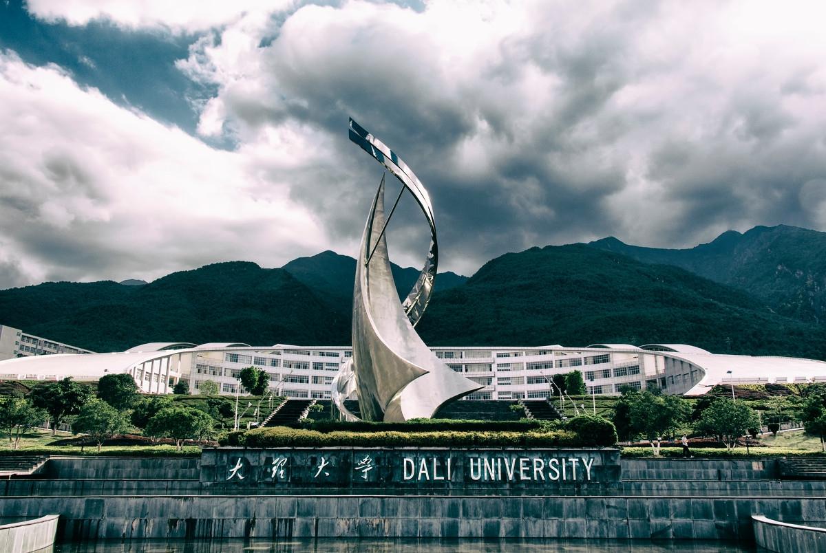 云南省32所本科高校，民办2所独立学院7所