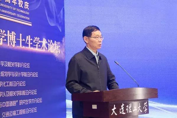 搞事情！校庆前夕，全国3000余名博士汇聚大工！