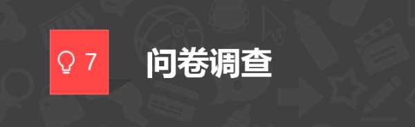 运营必备的一套新媒体工具，傻瓜式的，小白都能学会的高效工具！