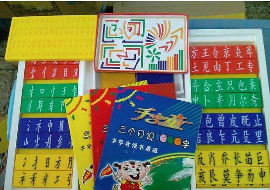趣童玩具连锁店，小本投资大收益！免费培训，手把手教你开店。