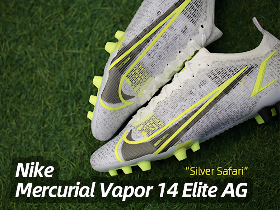 耐克足球鞋四大系列(新品赏析！耐克Mercurial Vapor 14 Elite AG Silver Safari 足球鞋)