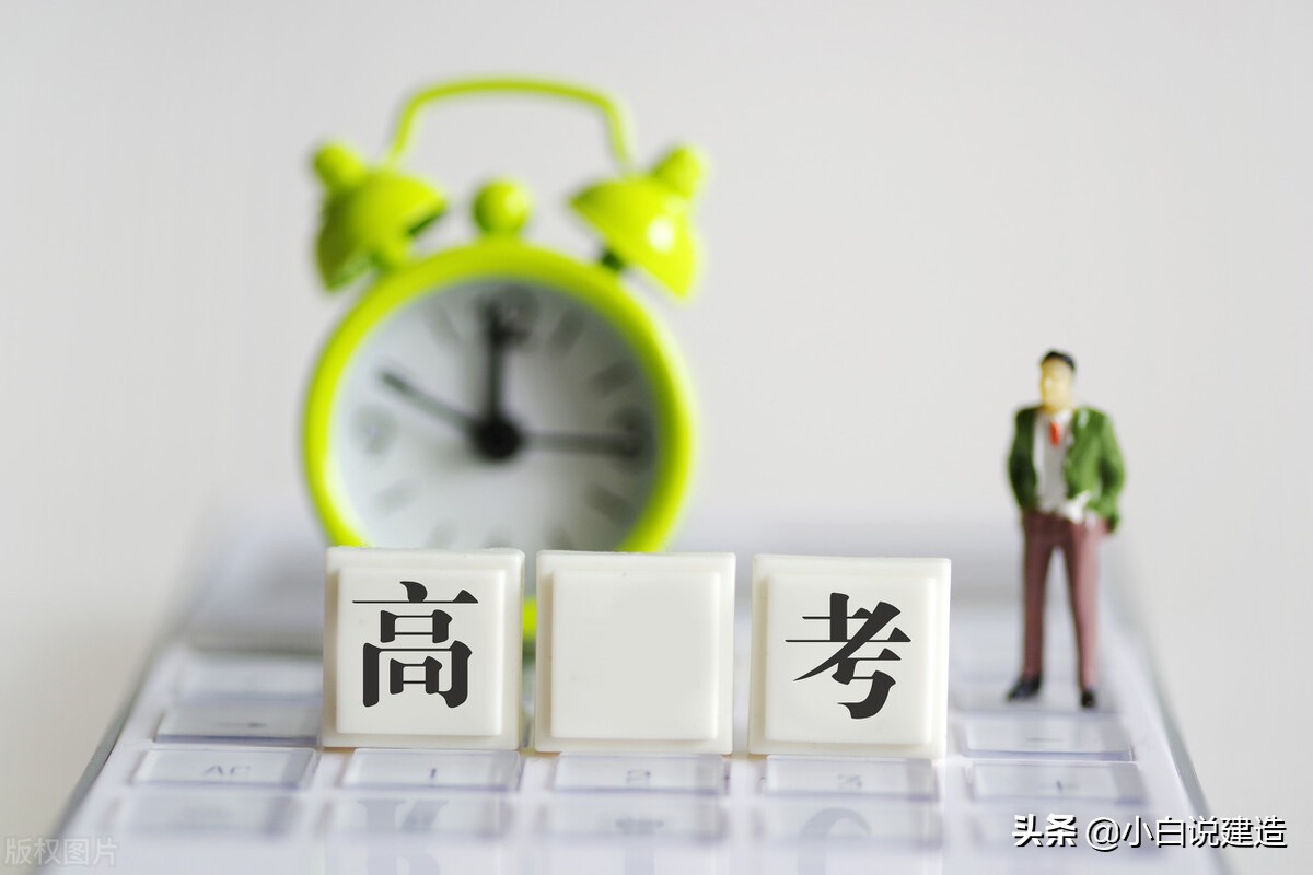 高考选专业，名字高大上不管用！土木类给水排水工程远胜工程管理