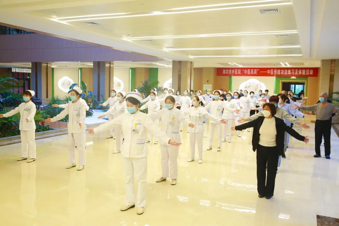 潍坊市中医院开展“中医药周”系列惠民活动