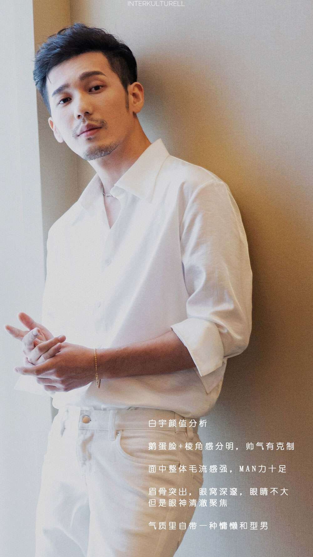 的鹅蛋脸不过白宇还是妥妥hold住了这个造型上一个恐怕还是廖凡了吧?