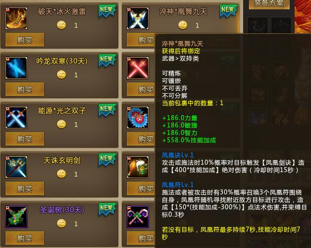 梦三国：简单聊聊压低战场的那些方式方法
