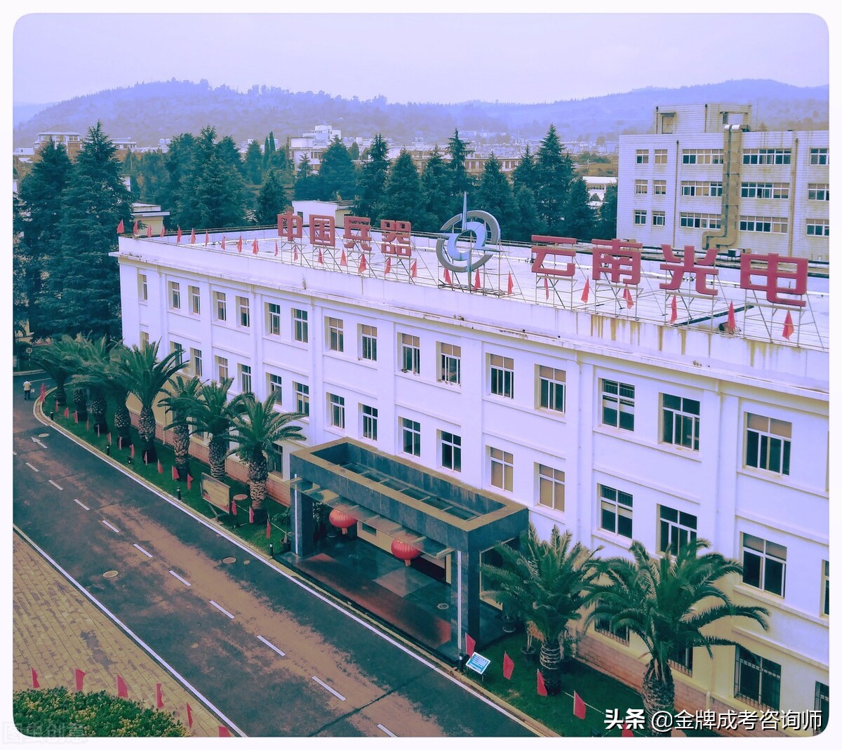 被称为“官校”的4所大学，学生毕业考公务员比较轻松，收藏