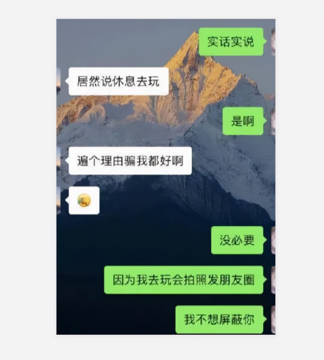 00后大学生“请假条”火了，连理由都懒得编了，老板看完一脸懵