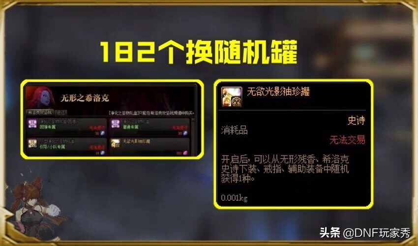 梭哈or百变？紫英花瓣这样使用，800万勇士不再纠结