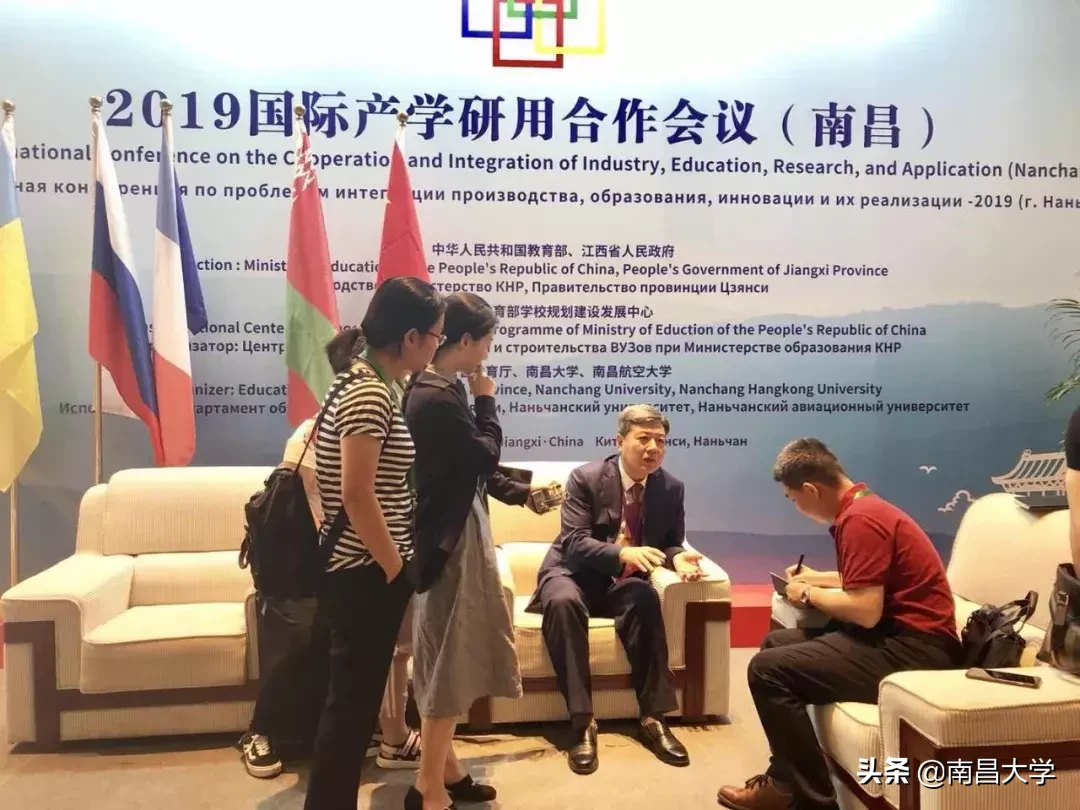 2019国际产学研用合作会议（南昌）圆满落幕
