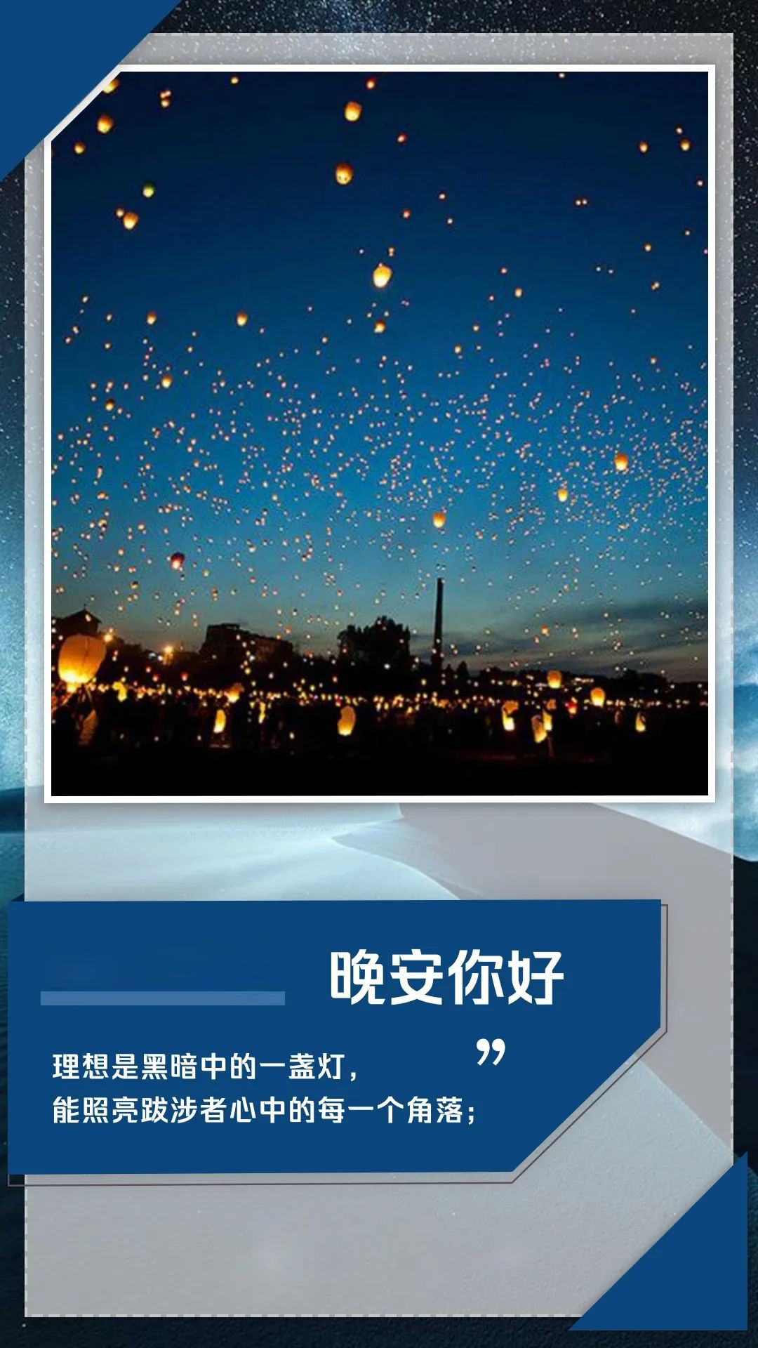 简单早安心语说说：朋友圈未必都是朋友，黑名单总有心酸故人