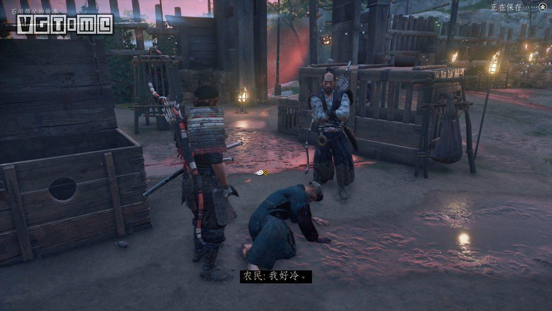 《对马之魂》主线流程图文攻略3 第一章 - 石川师父的故事