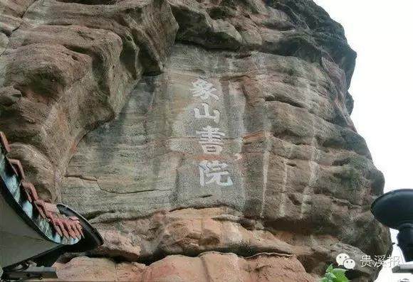 贵溪一中被清华北大钦点为顶尖高中