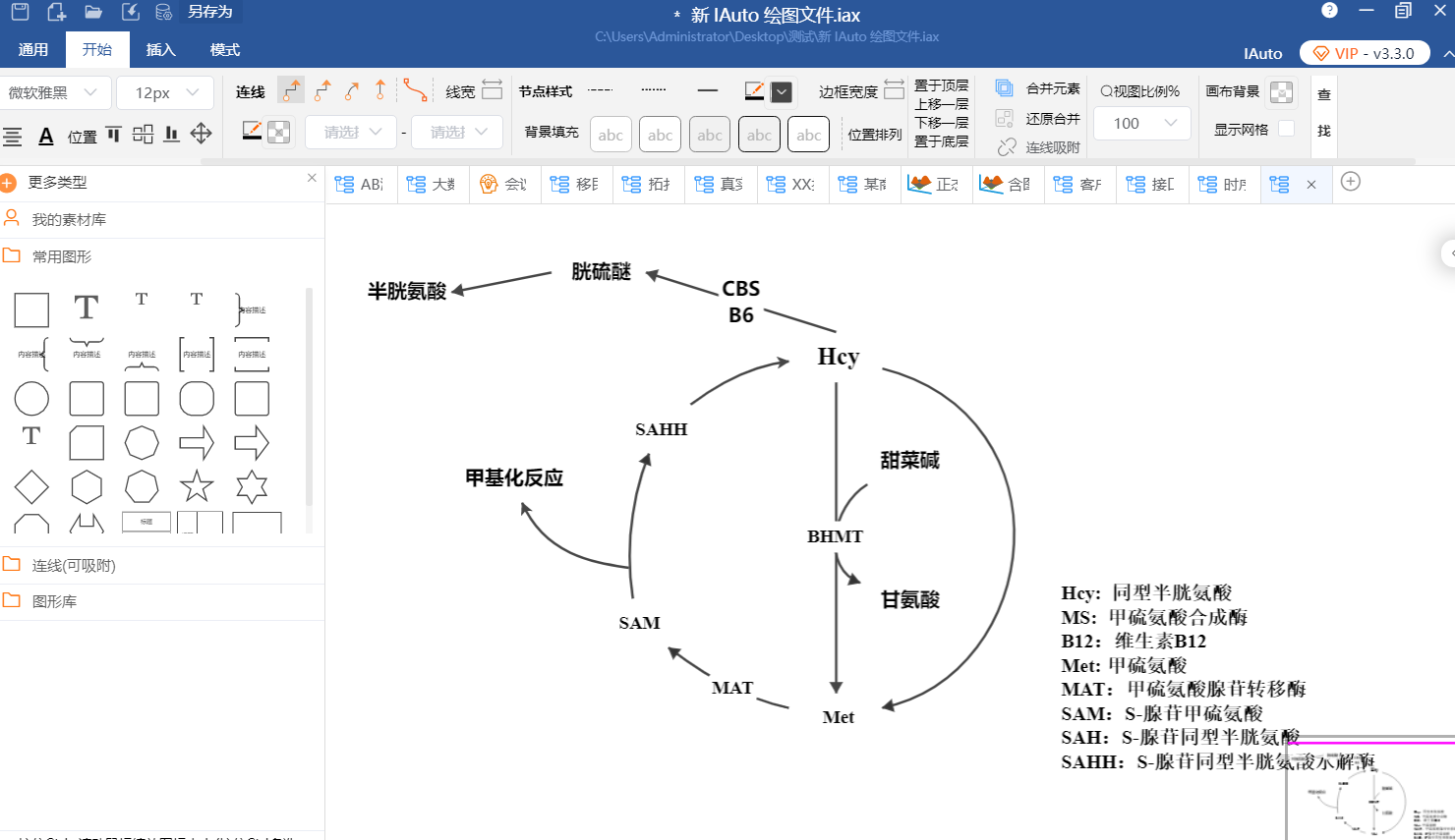 更新啦！国产绘图软件IAuto更新到3.3.4全新版本啦