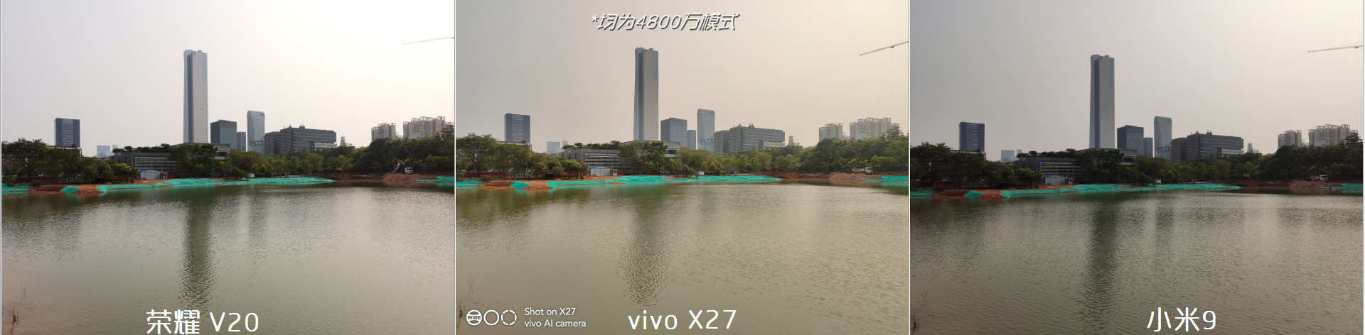 vivo X27图文评测：舍弃轻薄后的蜕变