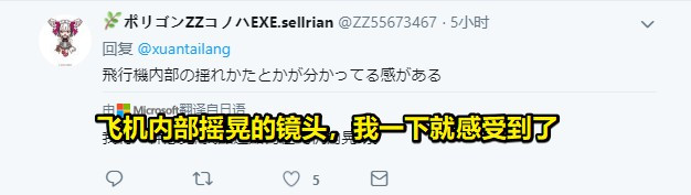 95后农村小伙拍奥特曼大片火遍日本，被原作导演点赞！300W人围观