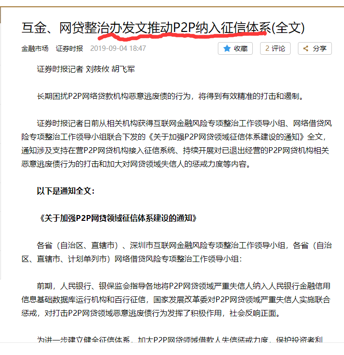 奥运月饼值多少钱(金字火腿涨价 人造肉月饼来了)