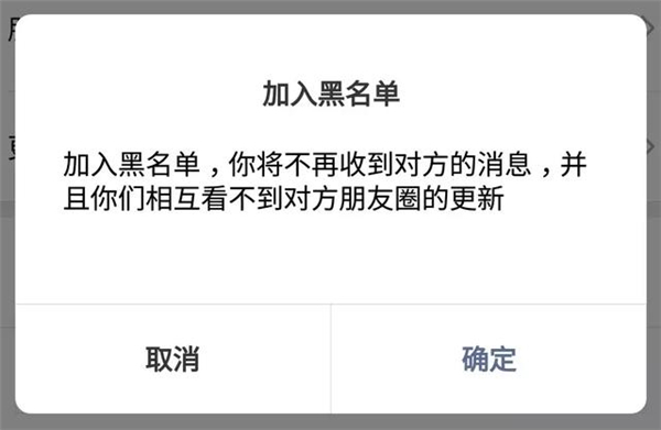 被1000个人拉黑后，我总结出这5条微信拉黑规则，网友：看完扎心