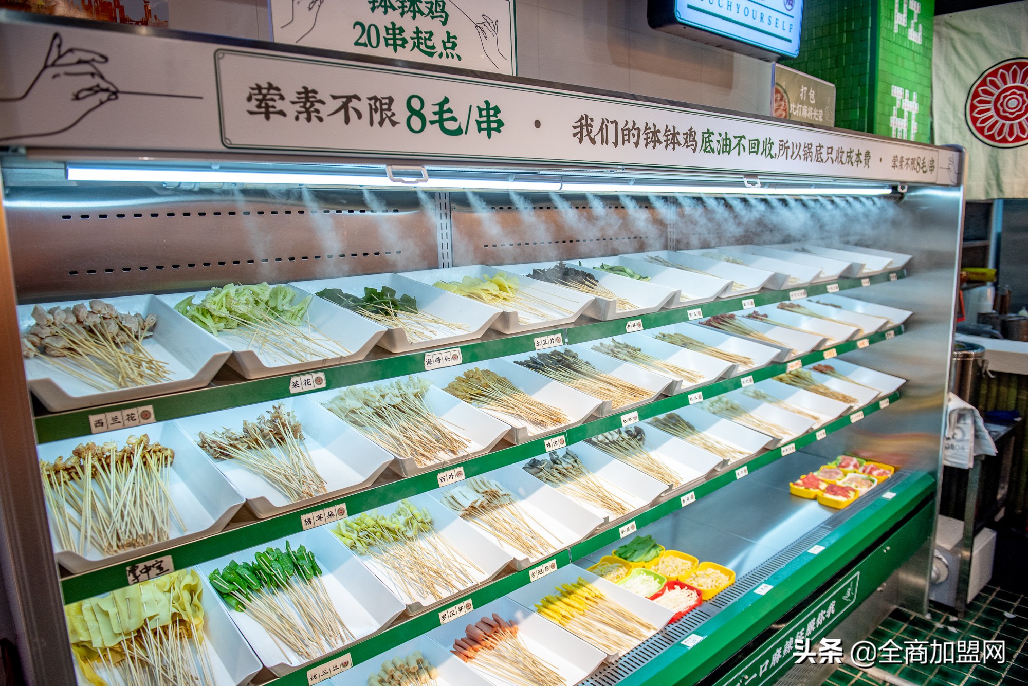 开杠钵钵鸡——一家有态度的钵钵鸡，让你在麻将馆里吃出川味儿