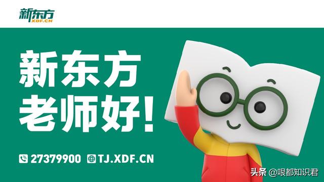 小学数学系列题详解：行程问题（相遇/追及等）