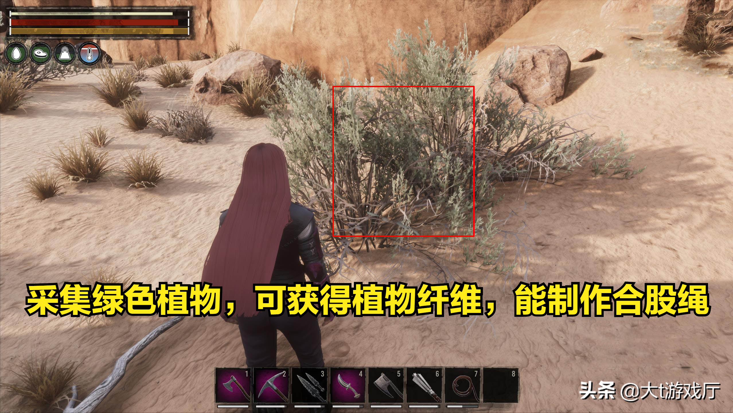 流放者柯南：钢铁是怎样炼成的？