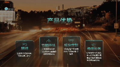 每日一个PPT小技巧（1）——原来用视频背景的ppt这么简单！