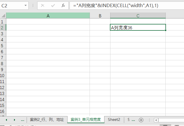 Excel中这个函数过于生僻，但是却可以按人民币符号求和