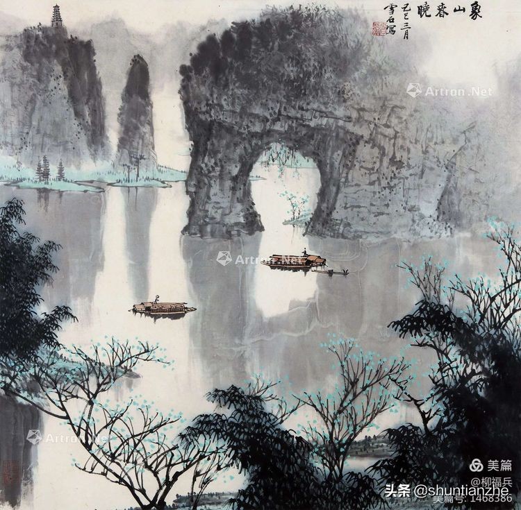 春晓图片(名家山水画《春晓图》欣赏)