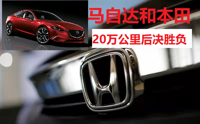 2013款马自达6：性能与驾驶乐趣的完美结合