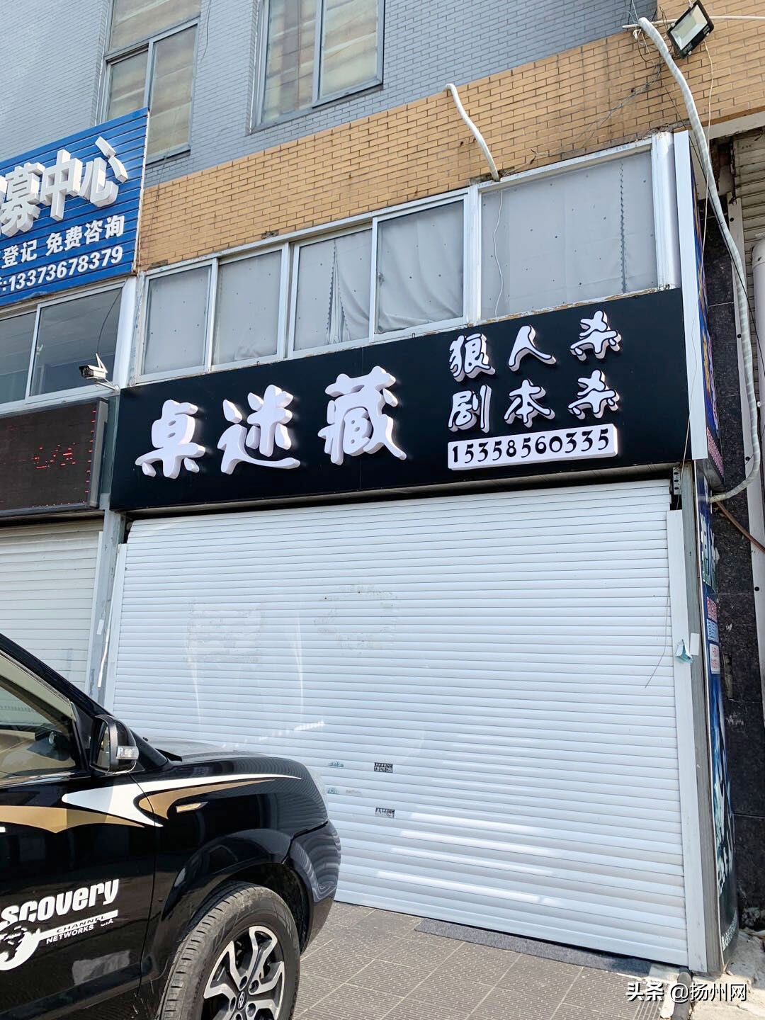 “橙鱼落宴”“犇鱻”“嗨噼”猜猜这都是些什么店名？