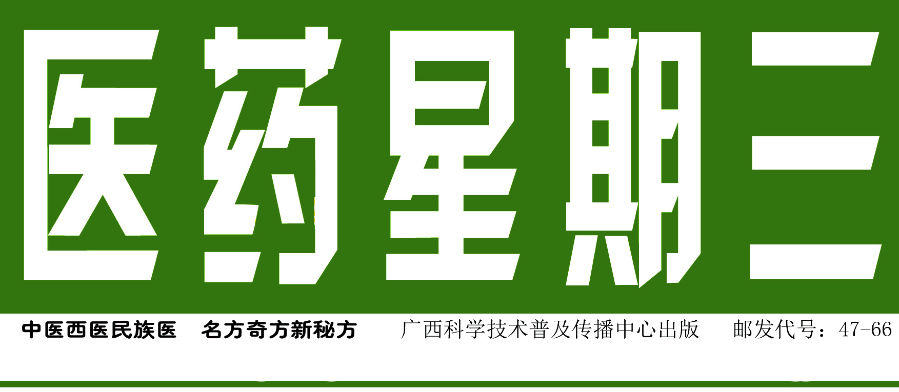 有些“肚子疼”延误不得，你需要了解这些知识