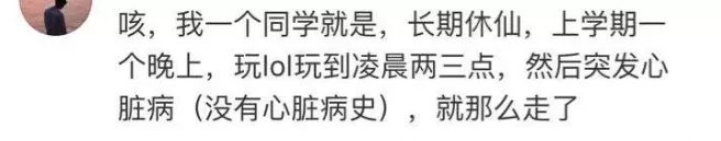 痛心！又猝死了一位！年仅39岁！福州人赶紧看看吧