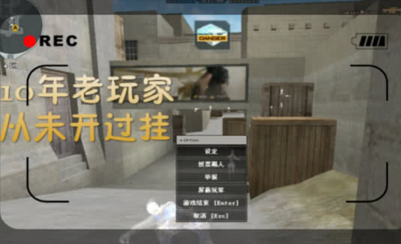 CF：为什么等级越低的账号，越能让人忌惮，始料未及是开G这么简单