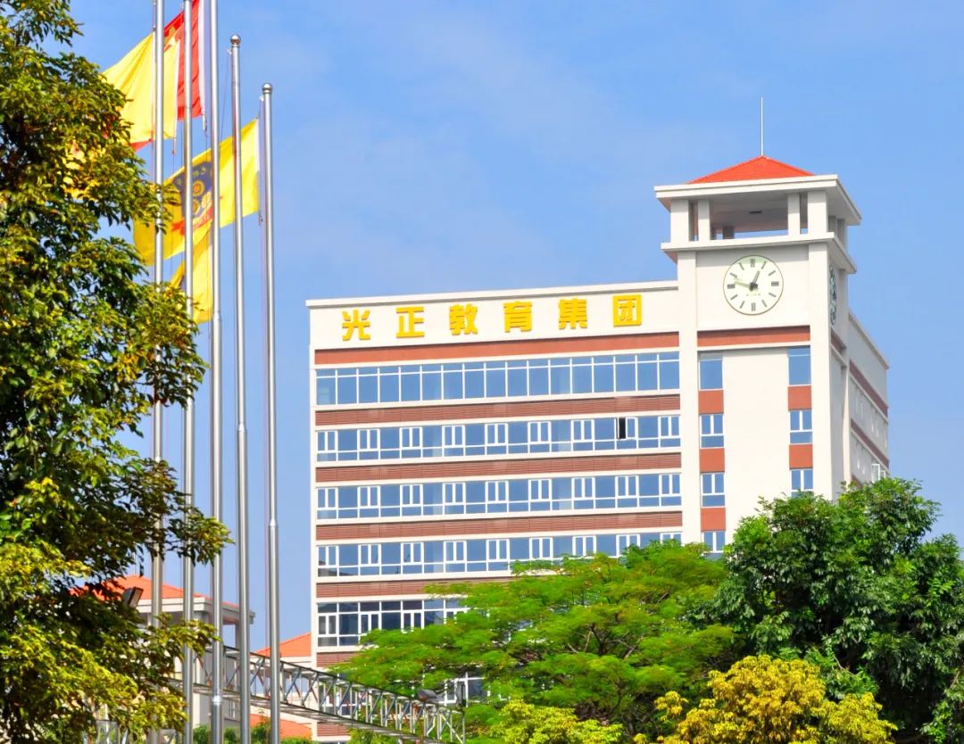 东莞市光明中学 光明中学校服图片-徐拾记官网