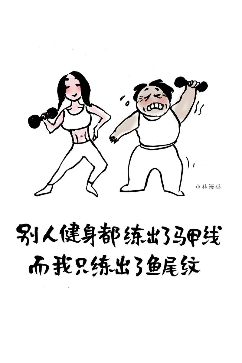 你可以凡尔赛(你的凡尔赛,翻车特别快)