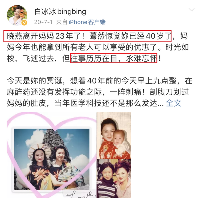 《家有仙妻》30年，男主们出轨吸毒，三大美女退圈最惨女儿被撕票