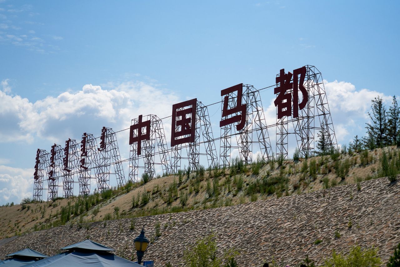 电竞野黄羊(锡林郭勒盟暑期遛娃撒欢地儿)