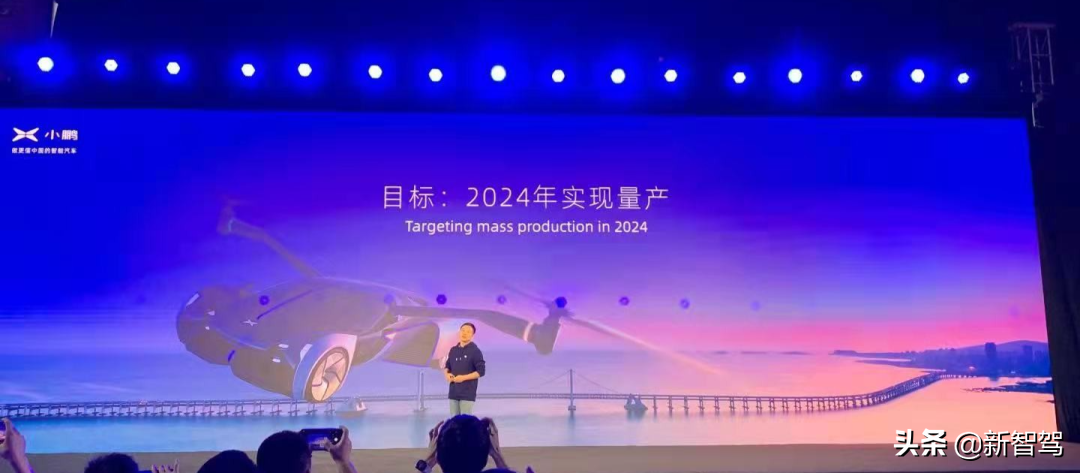 何小鹏新目标！2024 年量产飞行汽车，售价 100 万内，能跑也能飞