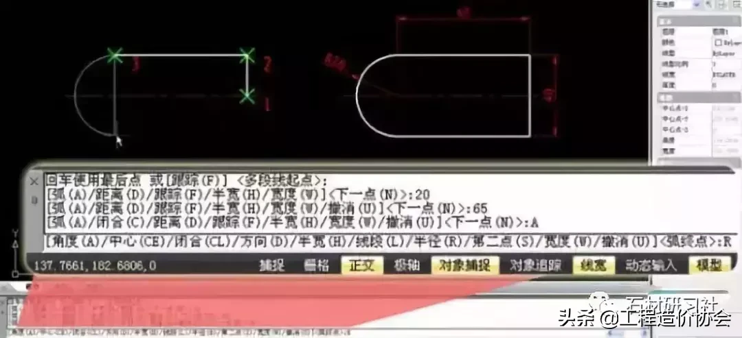 CAD入门基础小知识（四）绘制多段线＆移动、旋转和复制