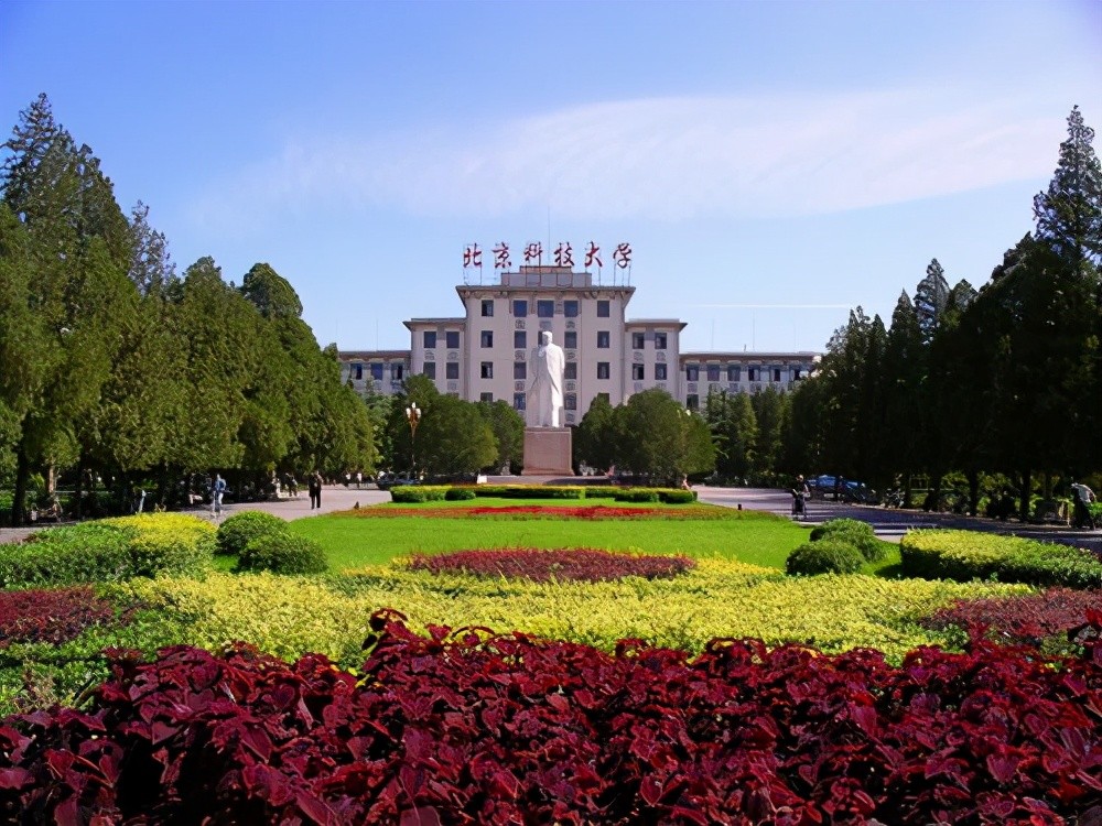 2021年一流建设高校排名出炉，南航位列第二，榜一实至名归